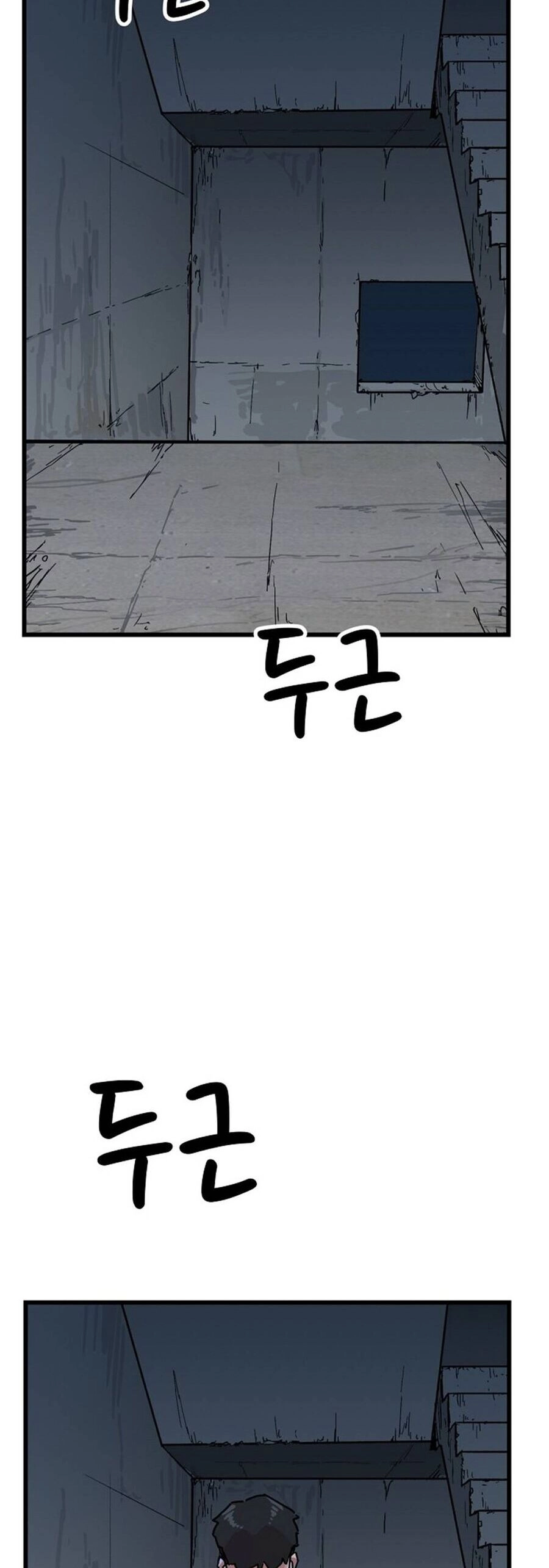 Lớp Học Bổ Túc Đặc Biệt Chapter 1 - 36