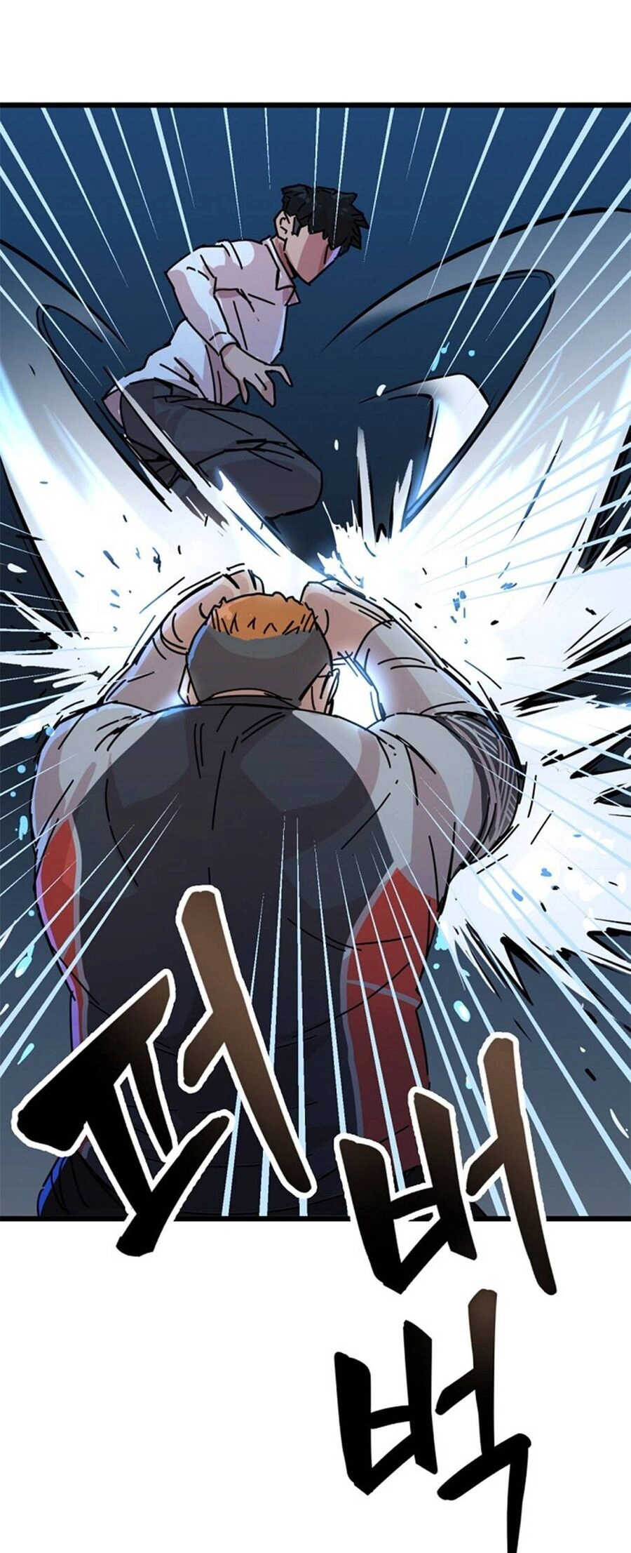 Lớp Học Bổ Túc Đặc Biệt Chapter 1 - 58