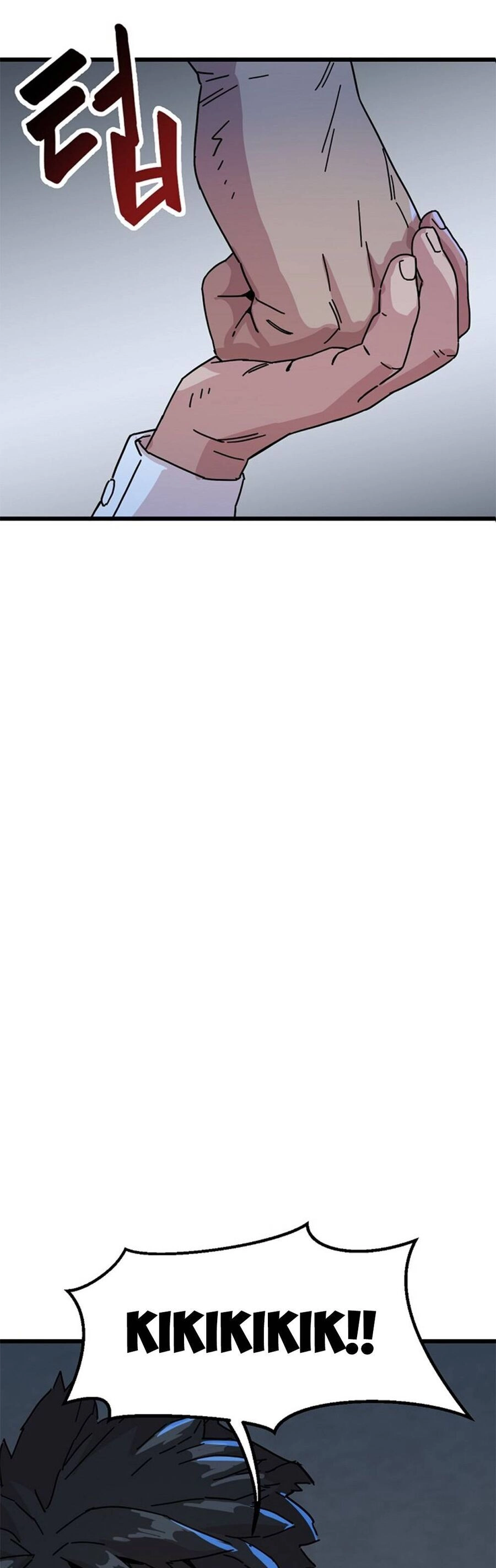 Lớp Học Bổ Túc Đặc Biệt Chapter 1 - 79