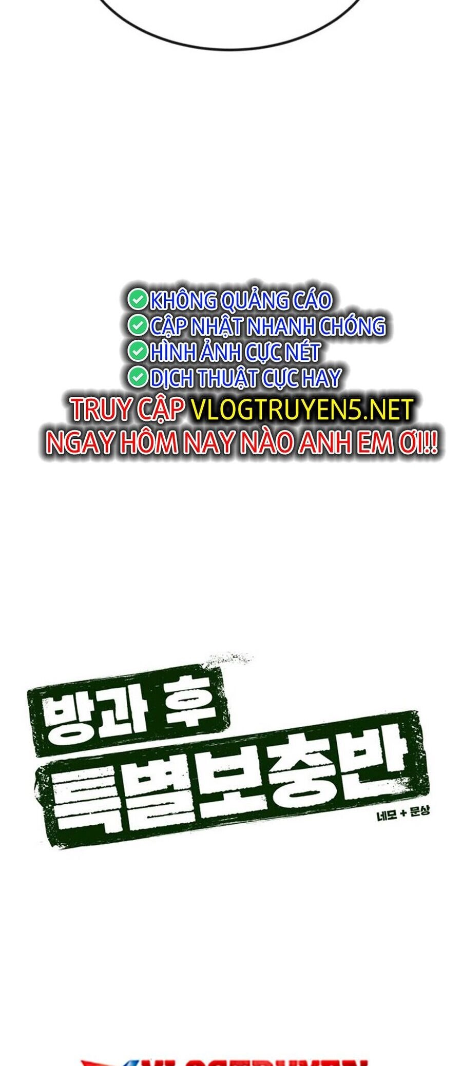 Lớp Học Bổ Túc Đặc Biệt Chapter 2 - 26