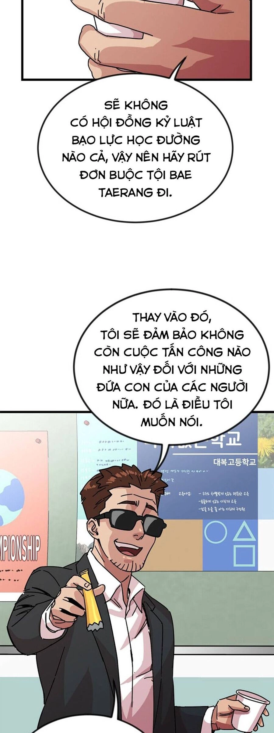 Lớp Học Bổ Túc Đặc Biệt Chapter 2 - 42