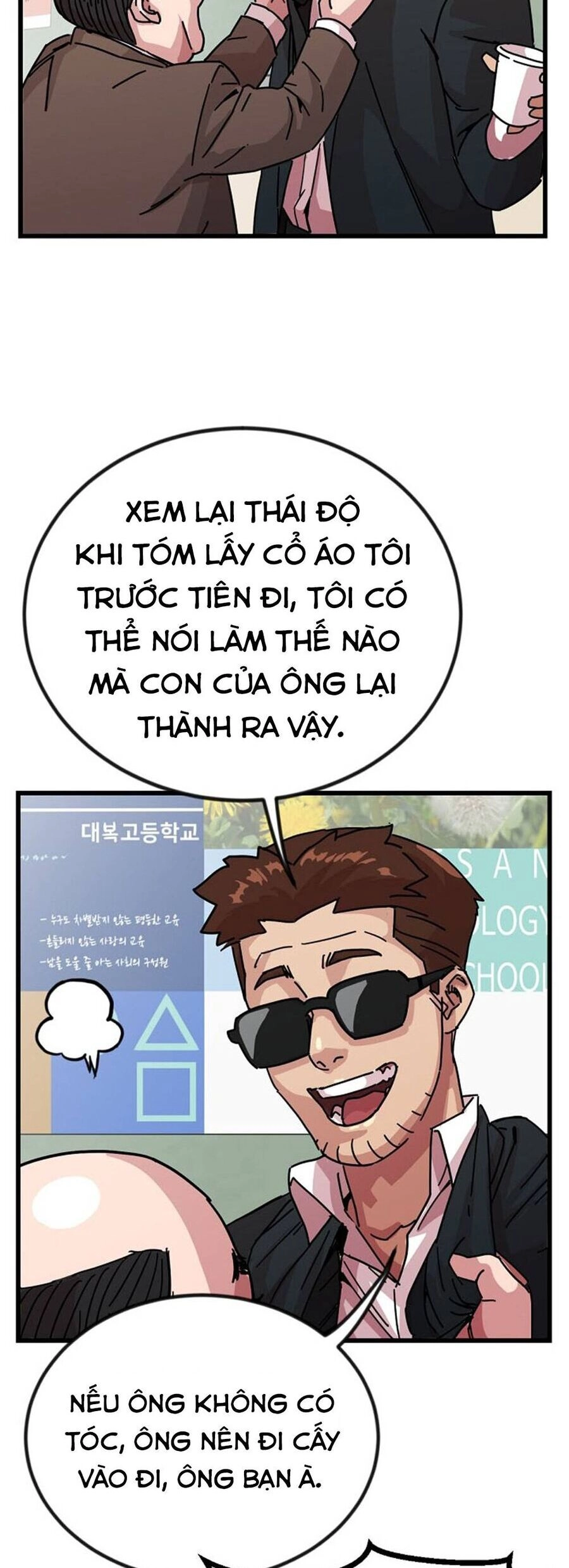 Lớp Học Bổ Túc Đặc Biệt Chapter 2 - 44