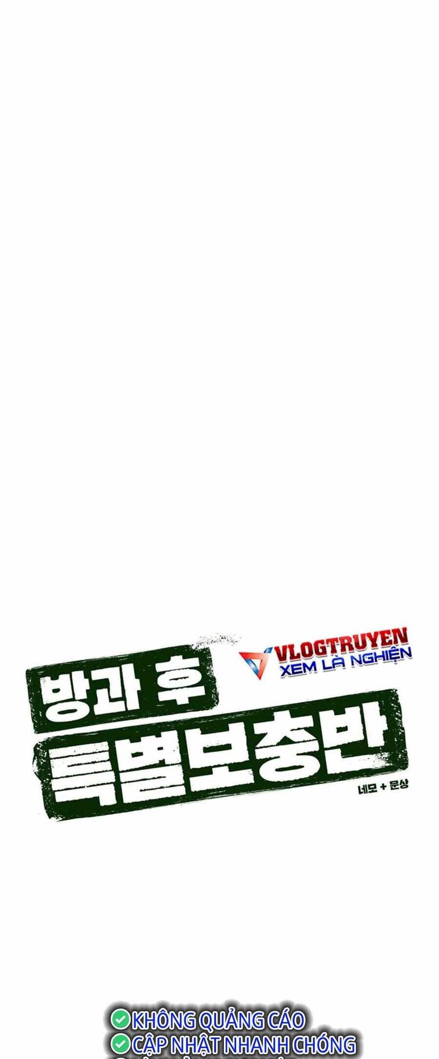 Lớp Học Bổ Túc Đặc Biệt Chapter 4 - 7