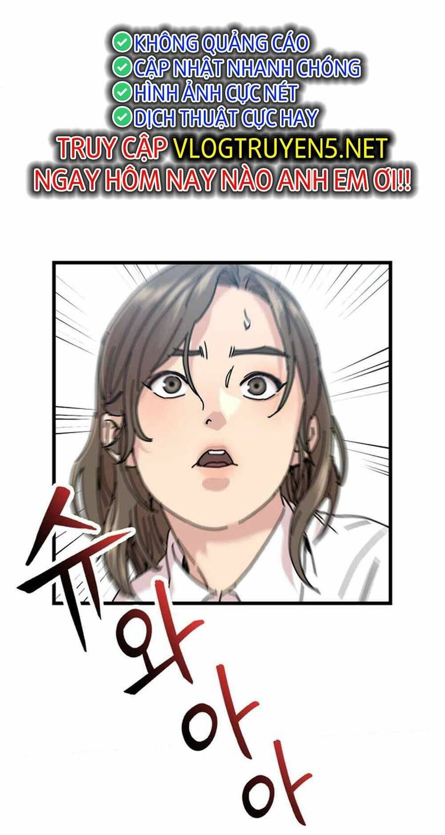 Lớp Học Bổ Túc Đặc Biệt Chapter 5 - 39