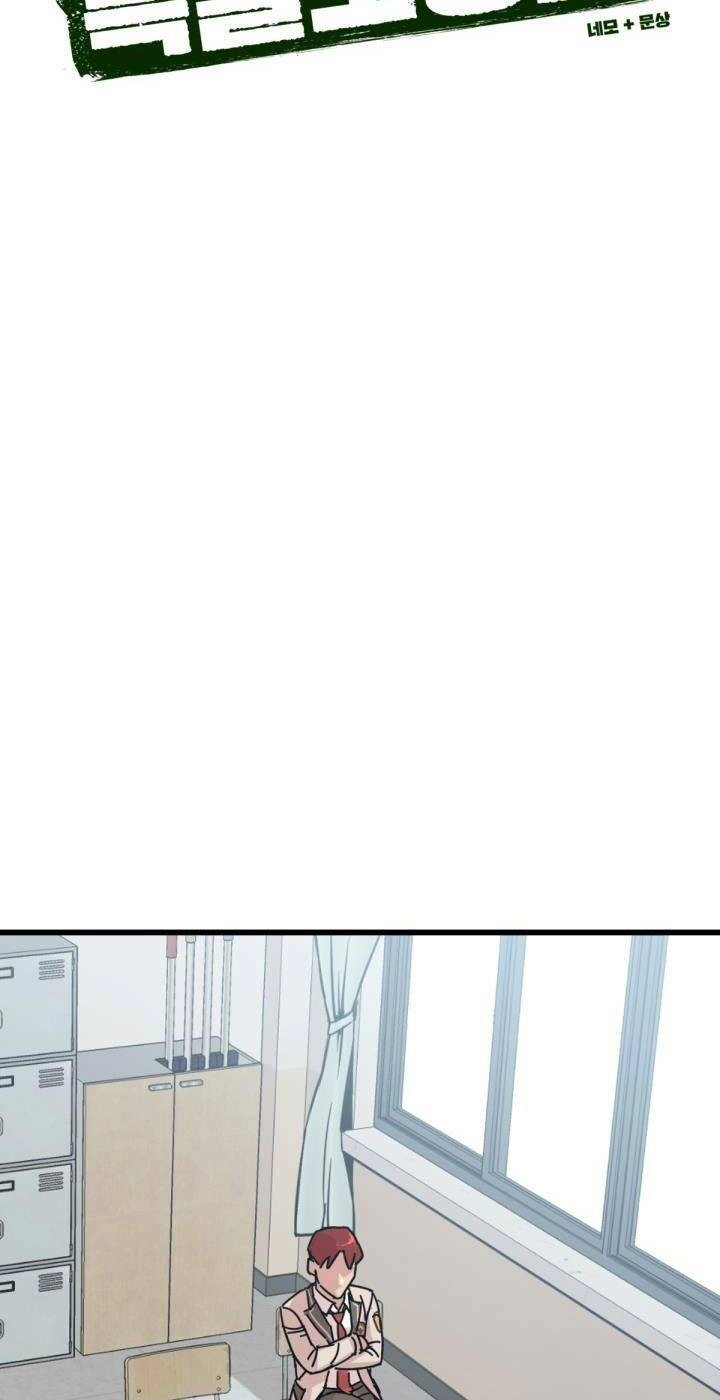 Lớp Học Bổ Túc Đặc Biệt Chapter 7 - 20