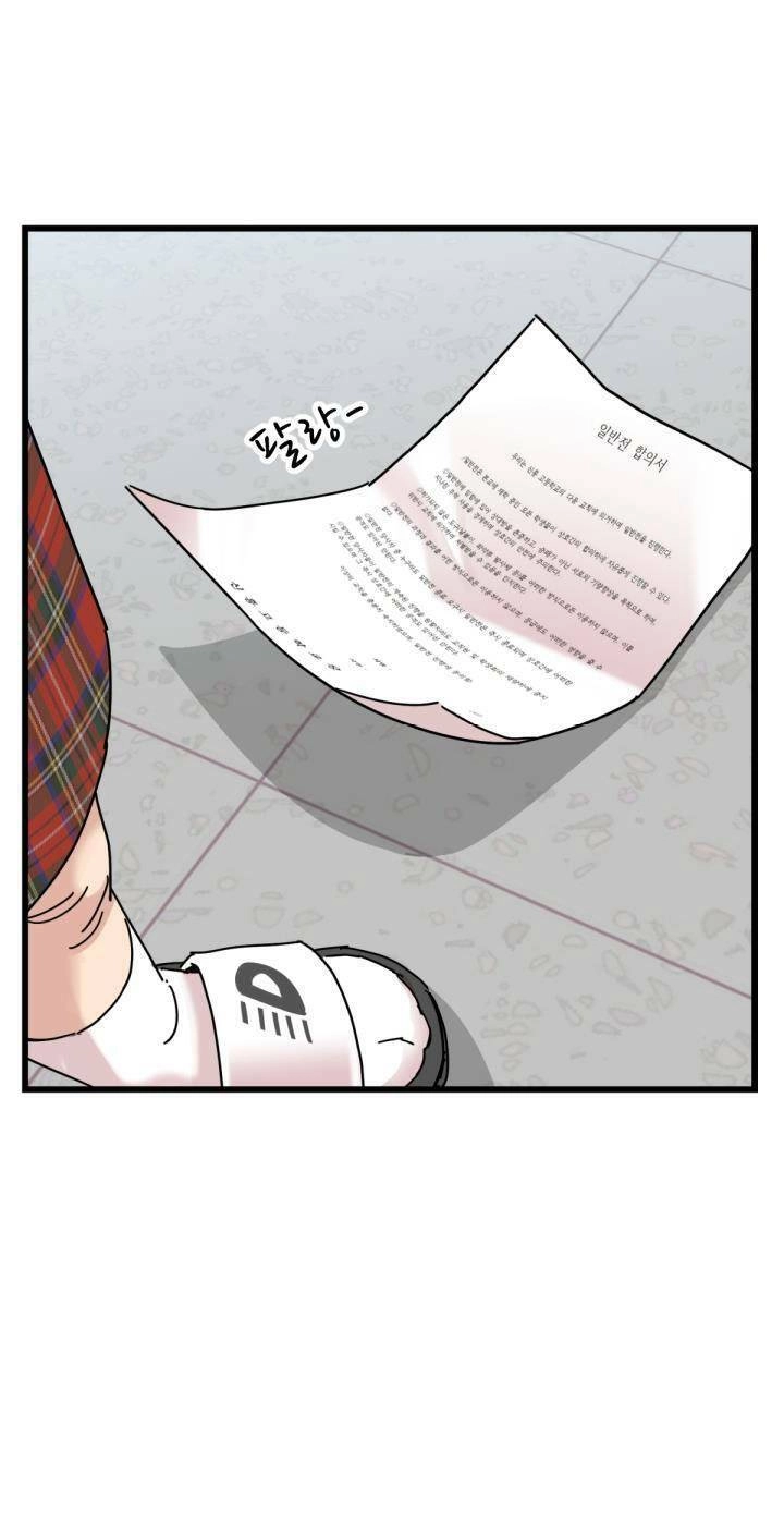 Lớp Học Bổ Túc Đặc Biệt Chapter 7 - 39