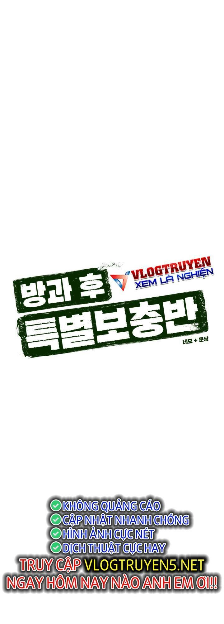 Lớp Học Bổ Túc Đặc Biệt Chapter 10 - 6