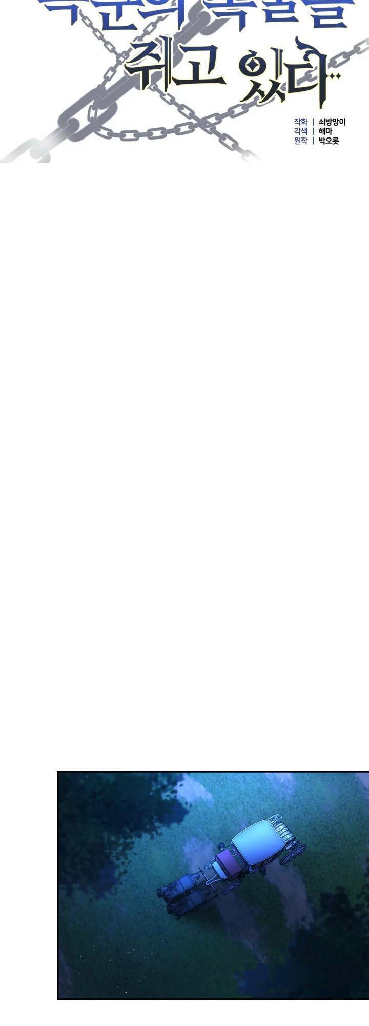 Hầu Nữ Nắm Giữ Dây Xích Của Bạo Chúa Chapter 2 - 12