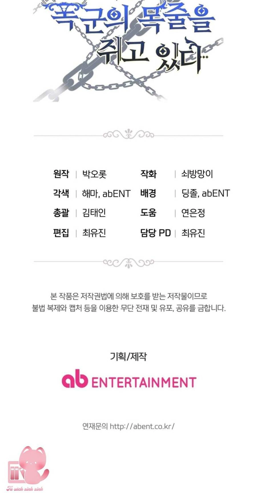 Hầu Nữ Nắm Giữ Dây Xích Của Bạo Chúa Chapter 4 - 5