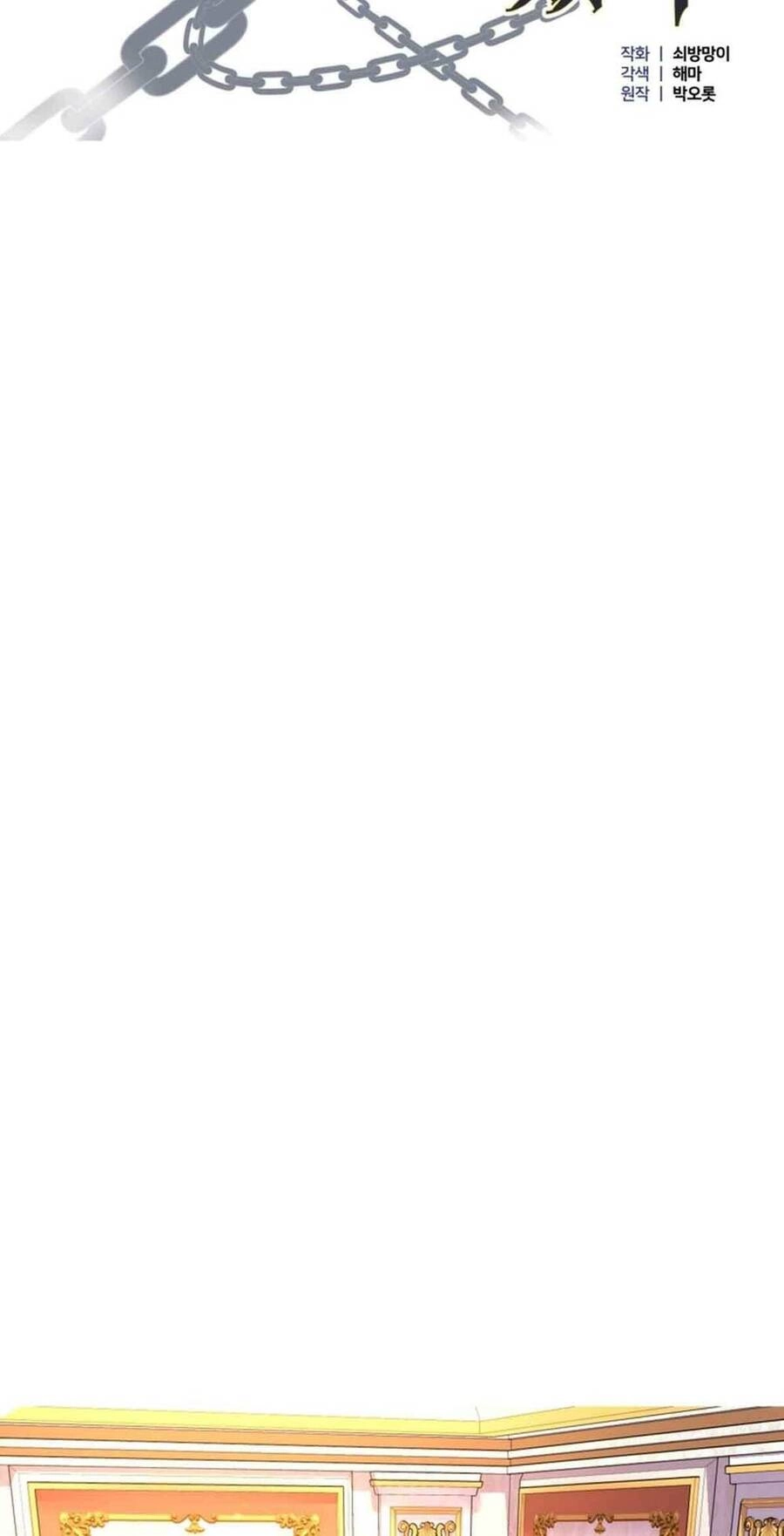 Hầu Nữ Nắm Giữ Dây Xích Của Bạo Chúa Chapter 4 - 21