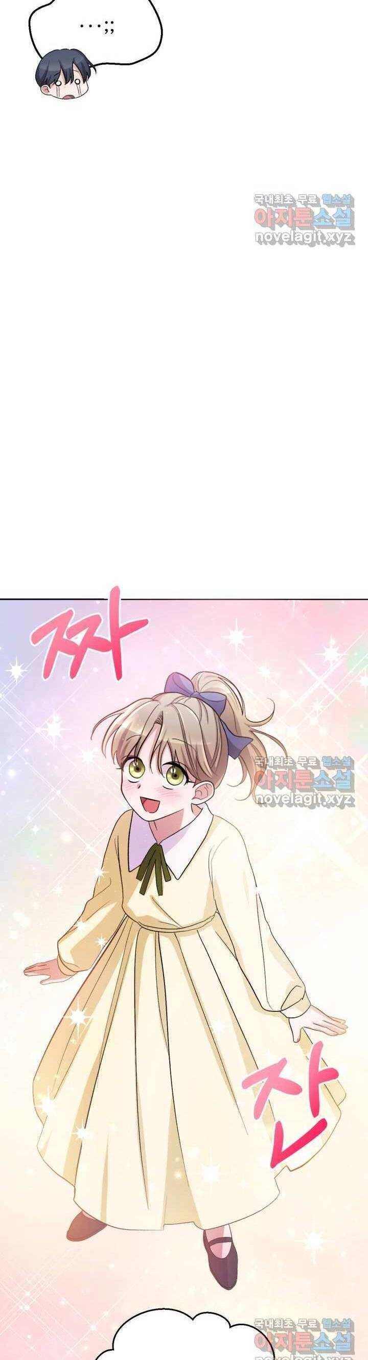 Hầu Nữ Nắm Giữ Dây Xích Của Bạo Chúa Chapter 5 - 34