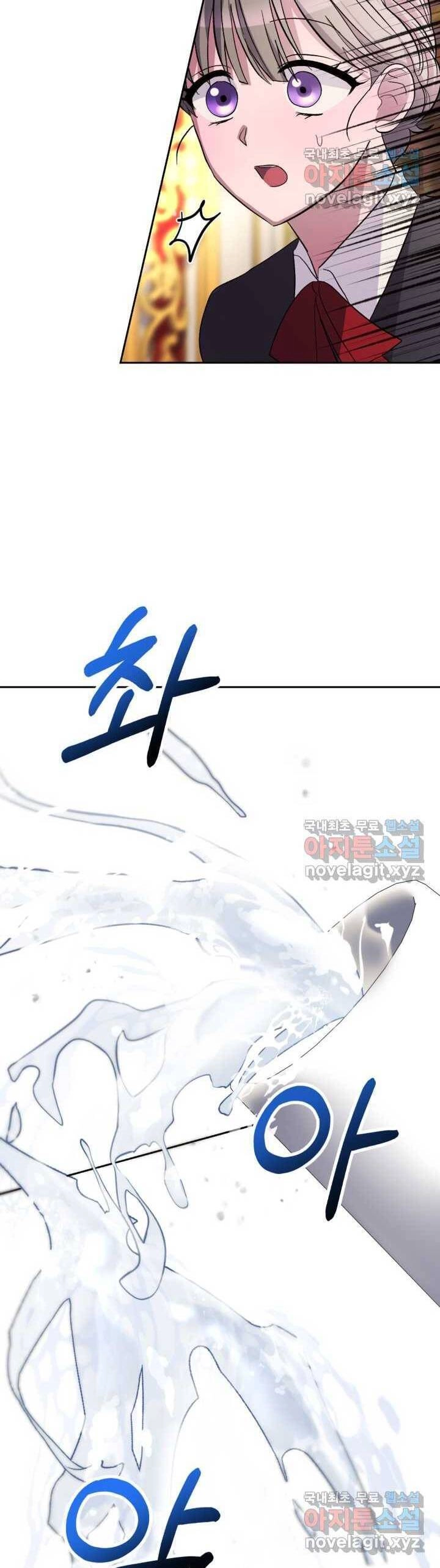 Hầu Nữ Nắm Giữ Dây Xích Của Bạo Chúa Chapter 6 - 11