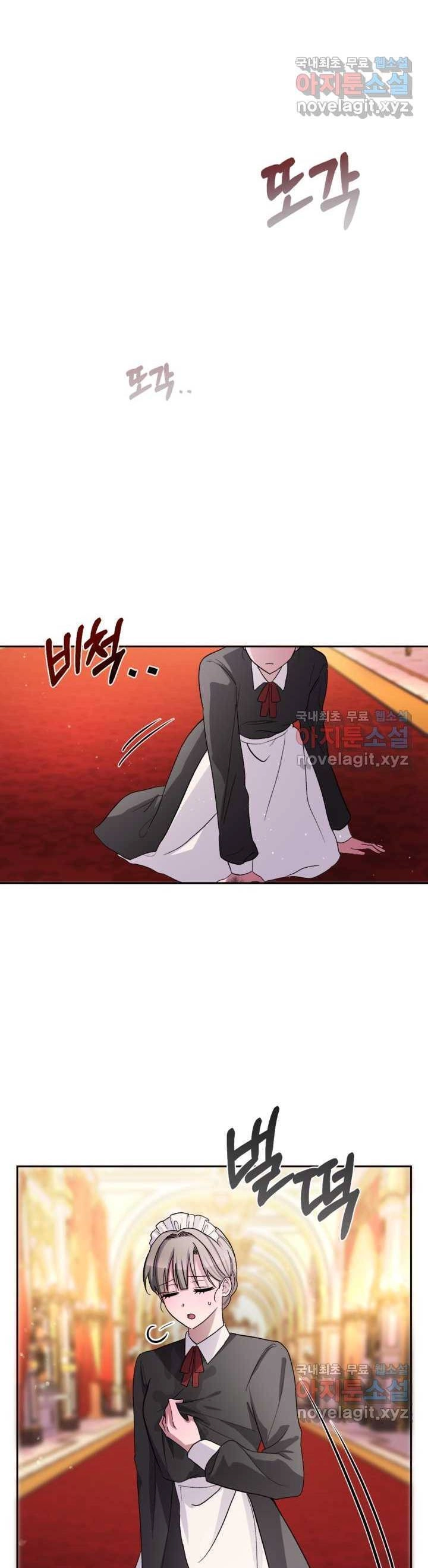 Hầu Nữ Nắm Giữ Dây Xích Của Bạo Chúa Chapter 6 - 17