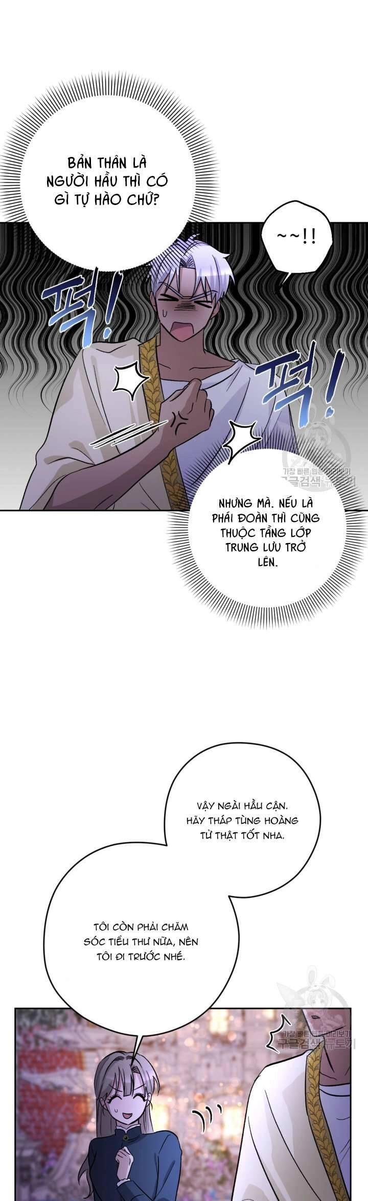 Hầu Nữ Nắm Giữ Dây Xích Của Bạo Chúa Chapter 9 - 23