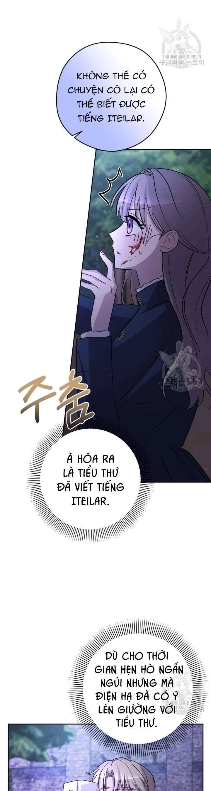 Hầu Nữ Nắm Giữ Dây Xích Của Bạo Chúa Chapter 11 - 11