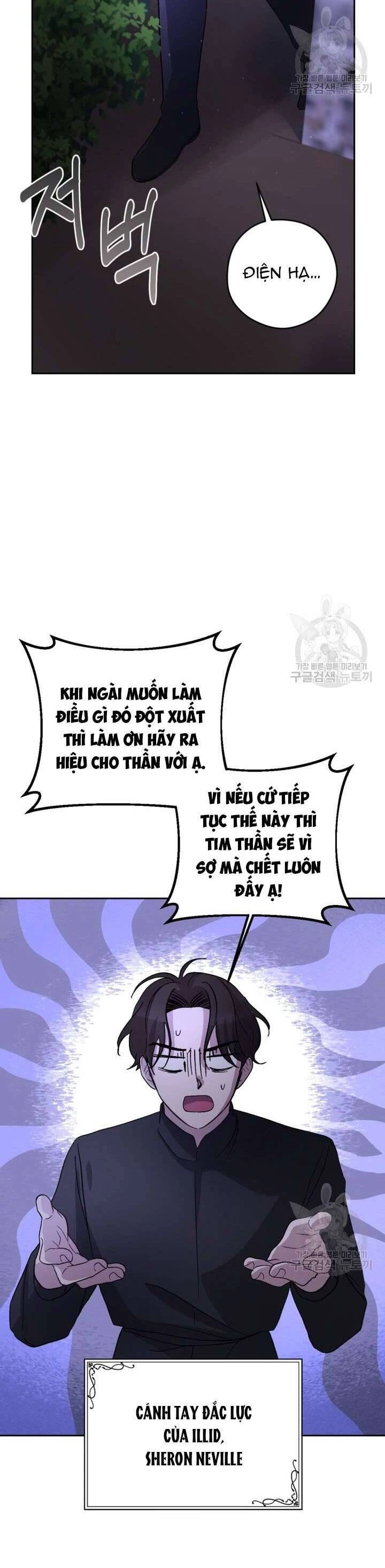 Hầu Nữ Nắm Giữ Dây Xích Của Bạo Chúa Chapter 11 - 19