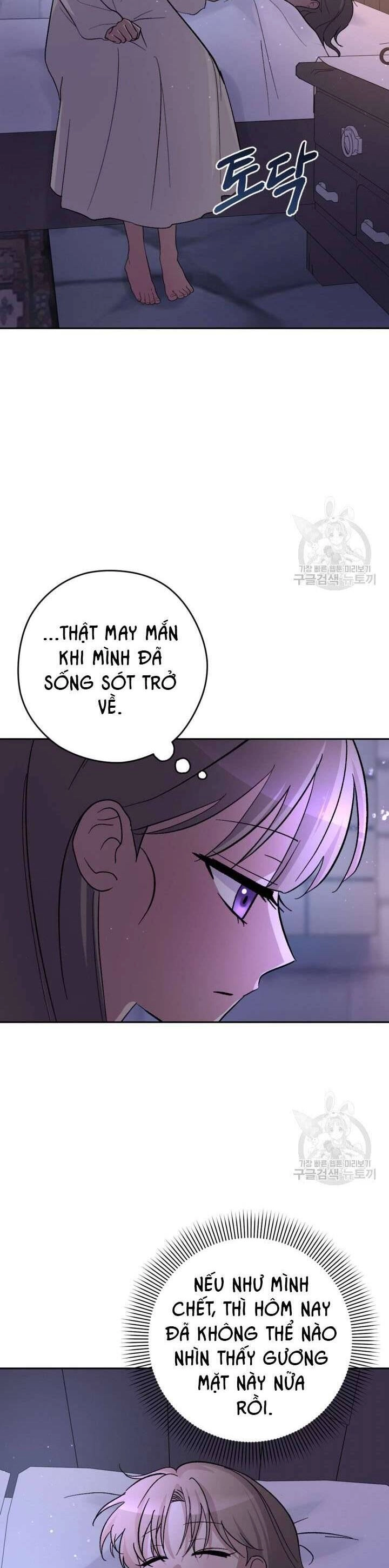 Hầu Nữ Nắm Giữ Dây Xích Của Bạo Chúa Chapter 11 - 31