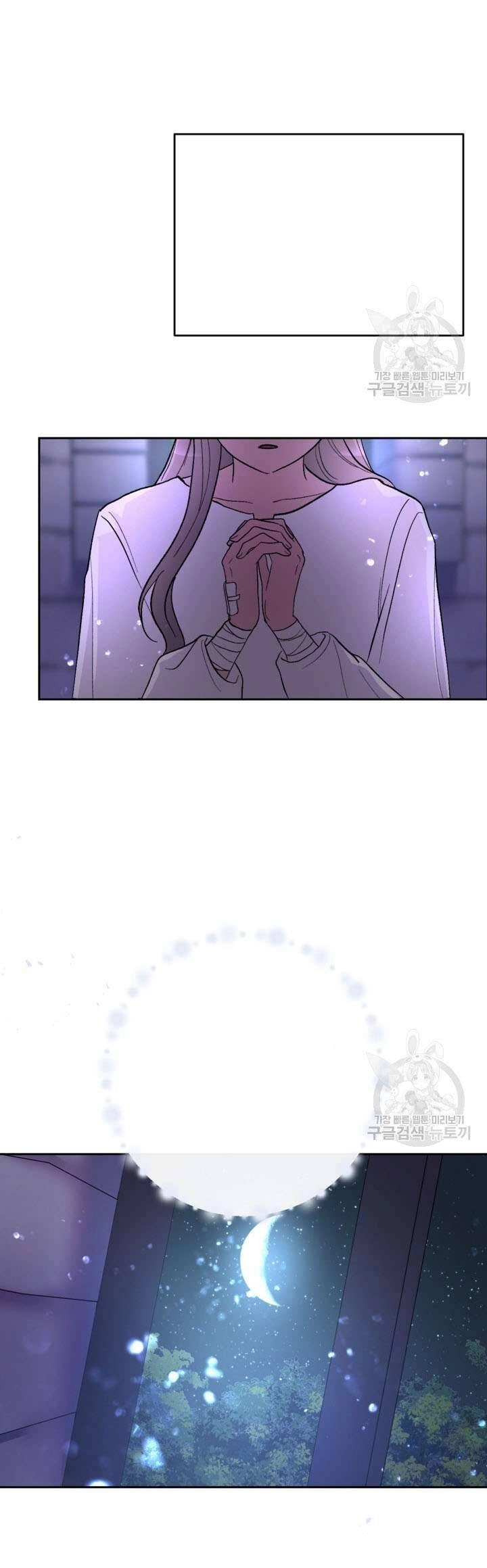 Hầu Nữ Nắm Giữ Dây Xích Của Bạo Chúa Chapter 11 - 40