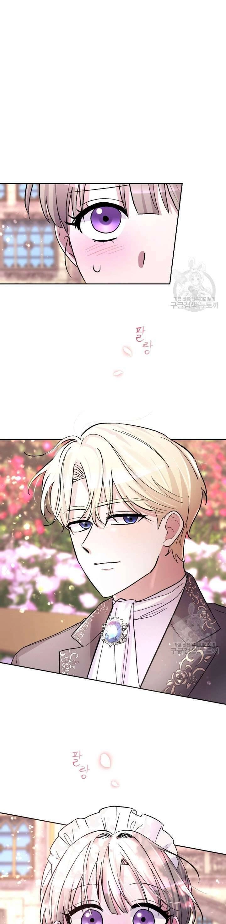 Hầu Nữ Nắm Giữ Dây Xích Của Bạo Chúa Chapter 12 - 19