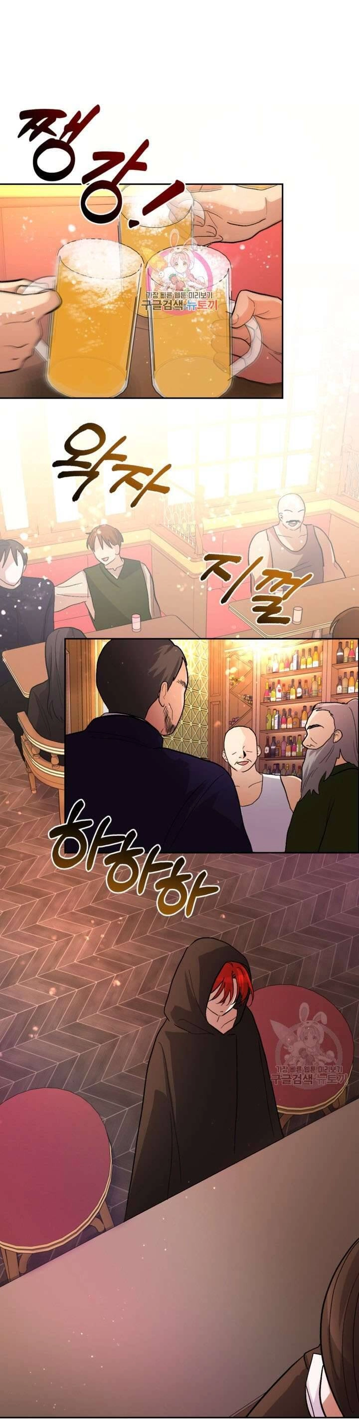 Hầu Nữ Nắm Giữ Dây Xích Của Bạo Chúa Chapter 13 - 1