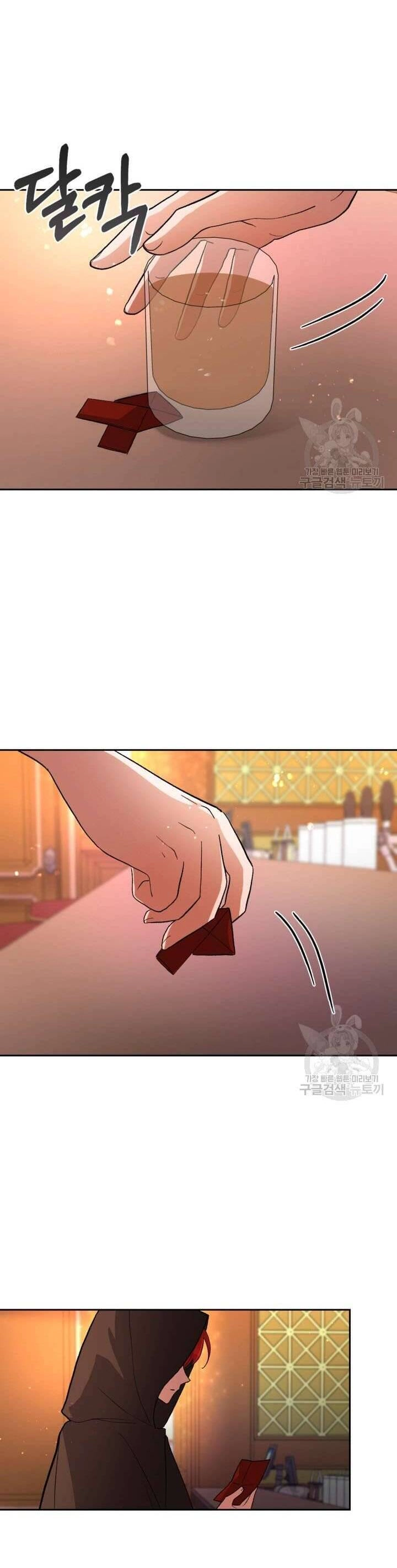 Hầu Nữ Nắm Giữ Dây Xích Của Bạo Chúa Chapter 13 - 3