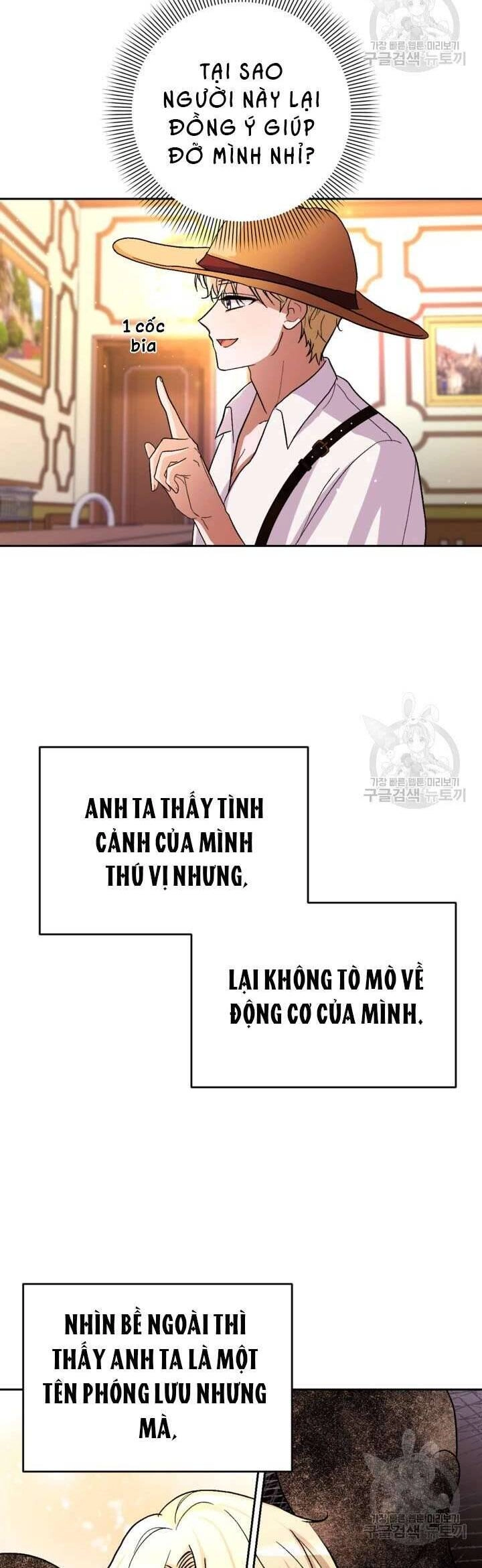 Hầu Nữ Nắm Giữ Dây Xích Của Bạo Chúa Chapter 13 - 11