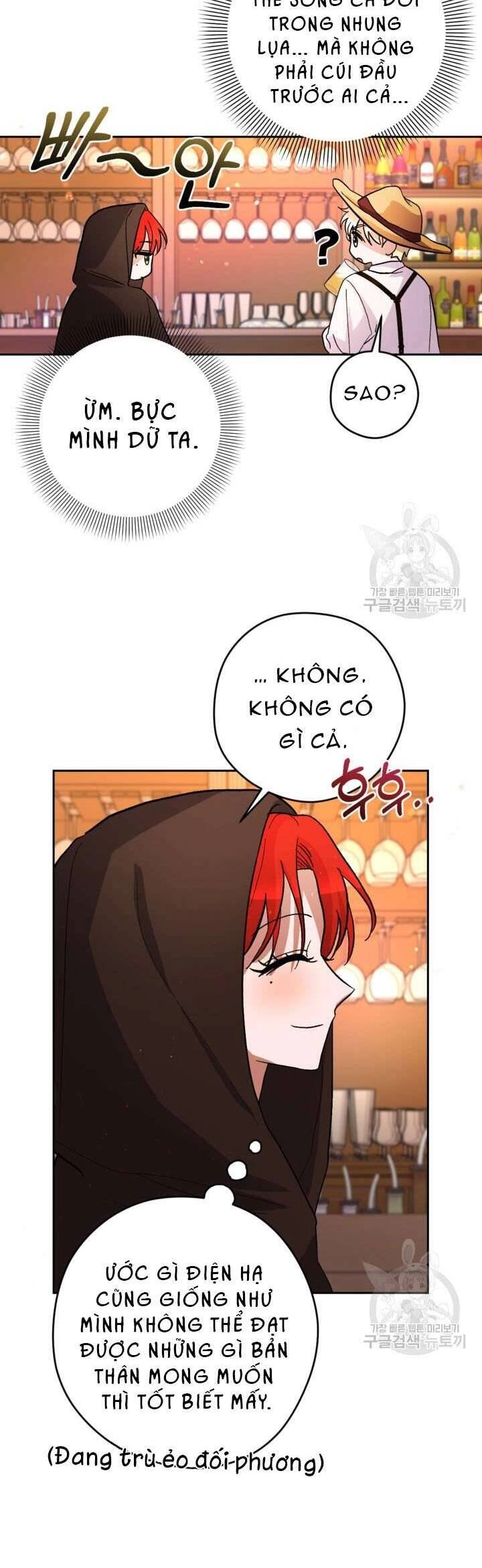 Hầu Nữ Nắm Giữ Dây Xích Của Bạo Chúa Chapter 13 - 13