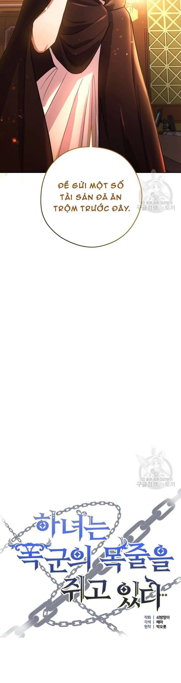 Hầu Nữ Nắm Giữ Dây Xích Của Bạo Chúa Chapter 13 - 16