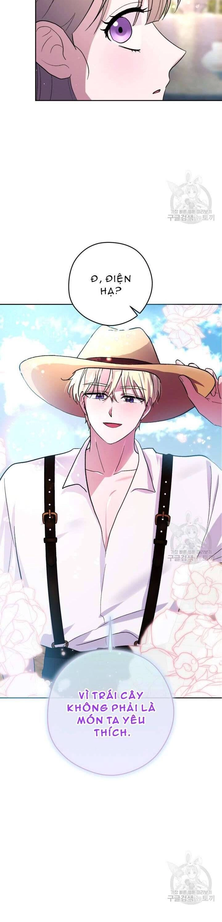 Hầu Nữ Nắm Giữ Dây Xích Của Bạo Chúa Chapter 14 - 6