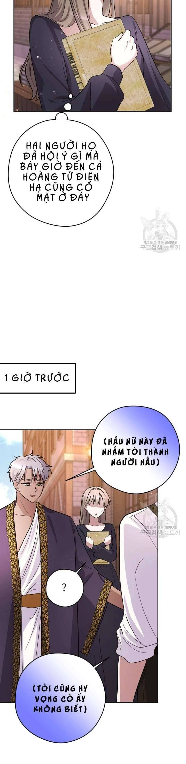 Hầu Nữ Nắm Giữ Dây Xích Của Bạo Chúa Chapter 14 - 10