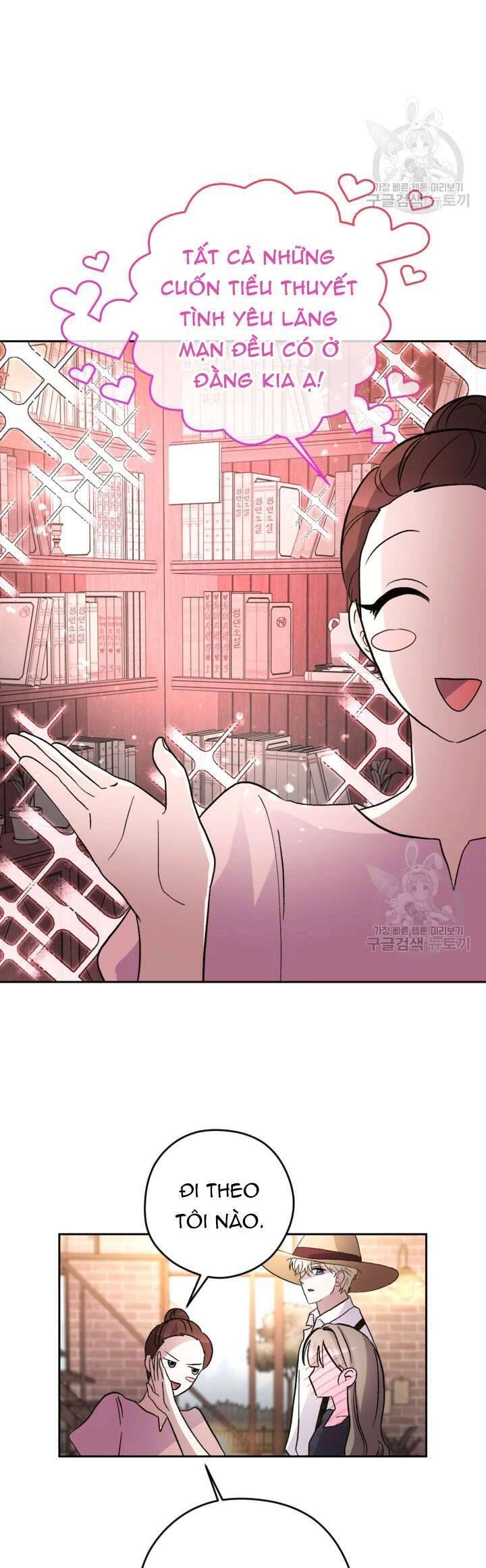 Hầu Nữ Nắm Giữ Dây Xích Của Bạo Chúa Chapter 14 - 25