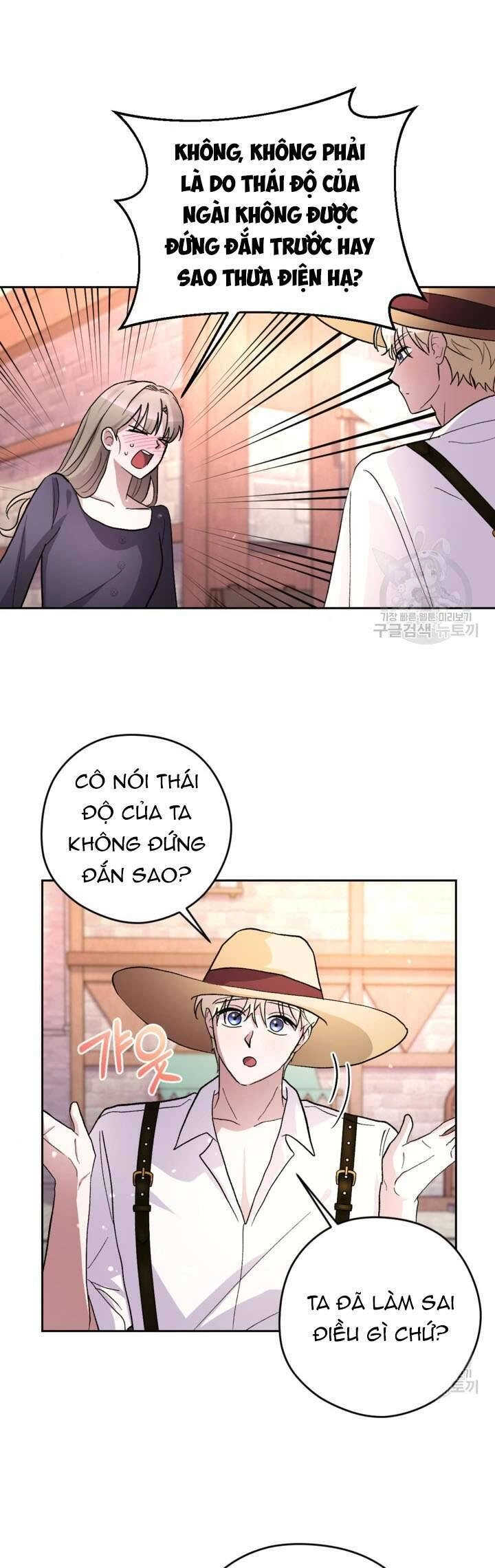 Hầu Nữ Nắm Giữ Dây Xích Của Bạo Chúa Chapter 14 - 29