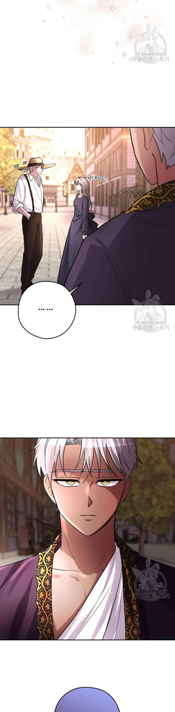 Hầu Nữ Nắm Giữ Dây Xích Của Bạo Chúa Chapter 14 - 40