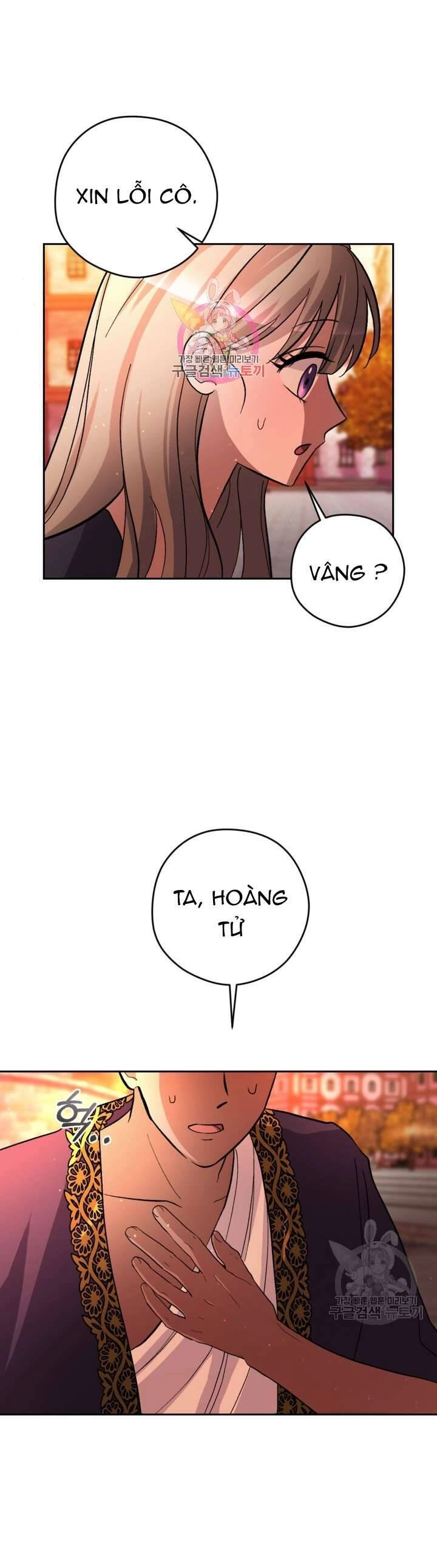 Hầu Nữ Nắm Giữ Dây Xích Của Bạo Chúa Chapter 15 - 1