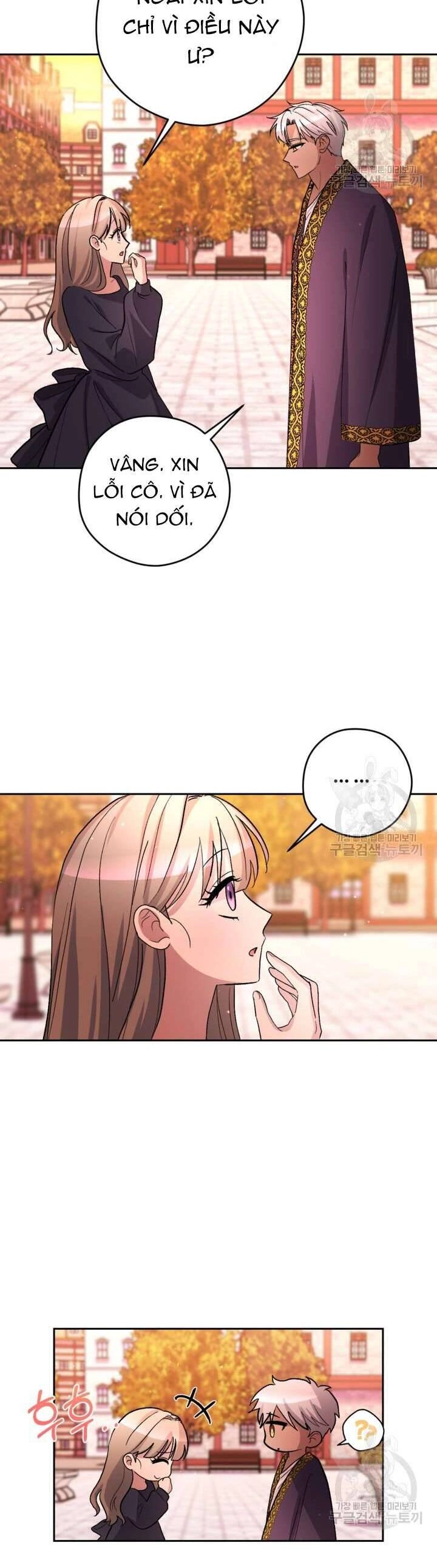 Hầu Nữ Nắm Giữ Dây Xích Của Bạo Chúa Chapter 15 - 3