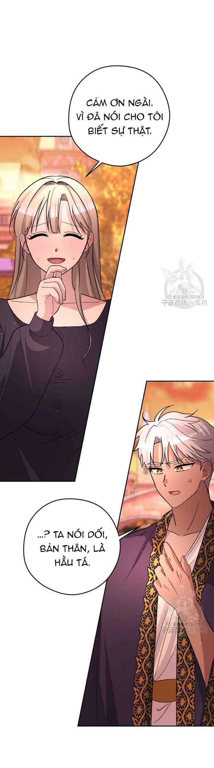 Hầu Nữ Nắm Giữ Dây Xích Của Bạo Chúa Chapter 15 - 4