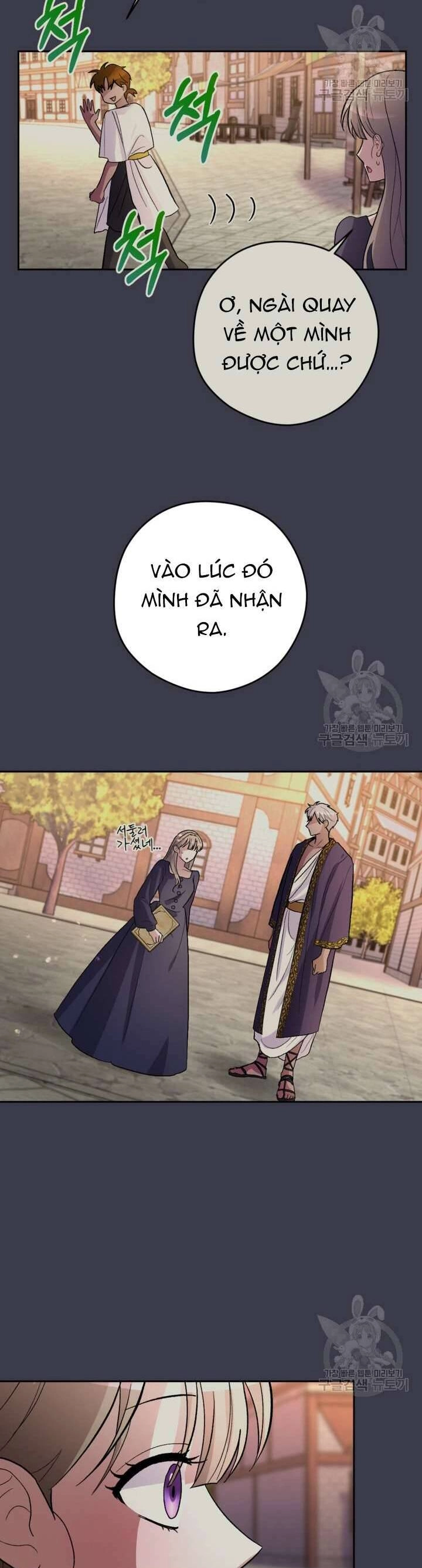 Hầu Nữ Nắm Giữ Dây Xích Của Bạo Chúa Chapter 15 - 6