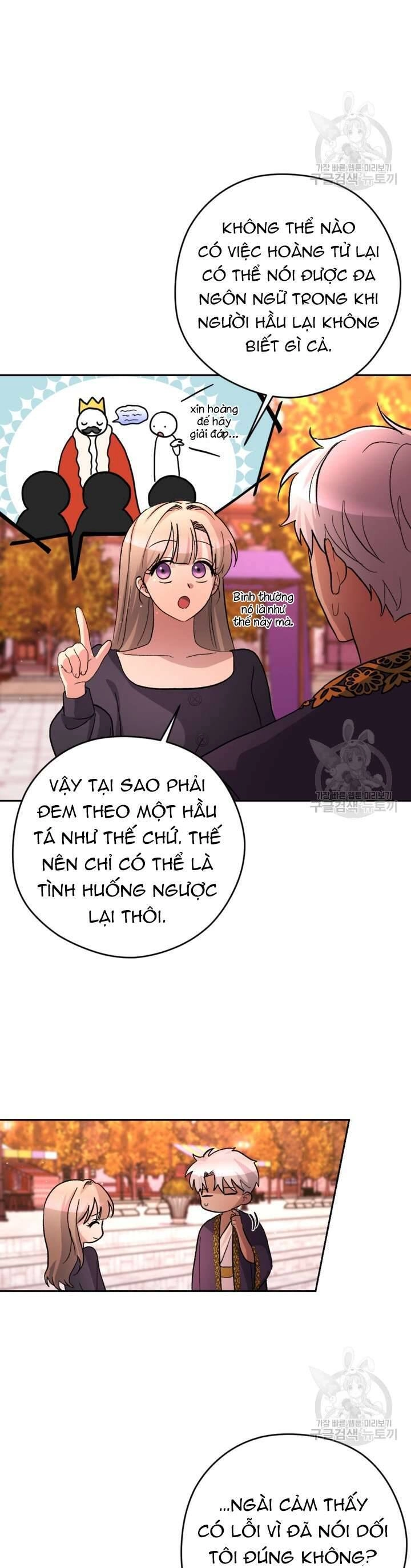 Hầu Nữ Nắm Giữ Dây Xích Của Bạo Chúa Chapter 15 - 8