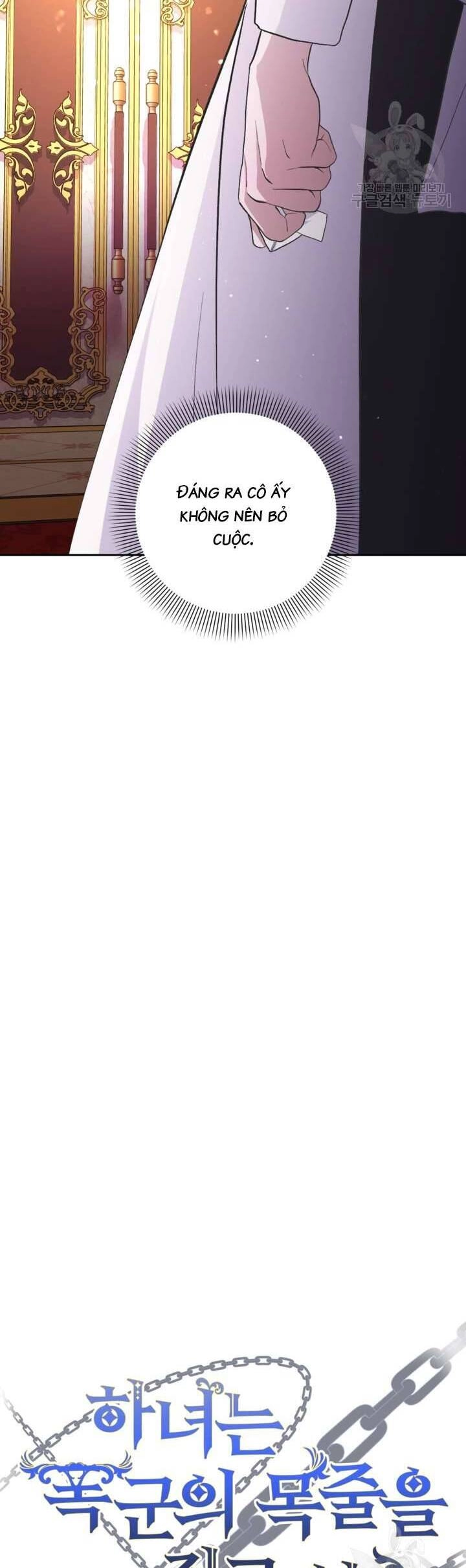 Hầu Nữ Nắm Giữ Dây Xích Của Bạo Chúa Chapter 17 - 5