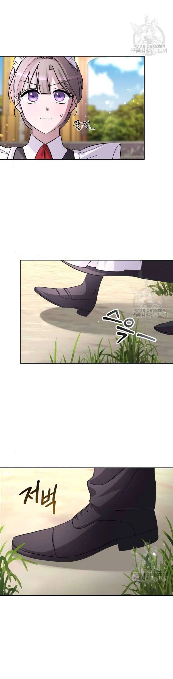 Hầu Nữ Nắm Giữ Dây Xích Của Bạo Chúa Chapter 17 - 13