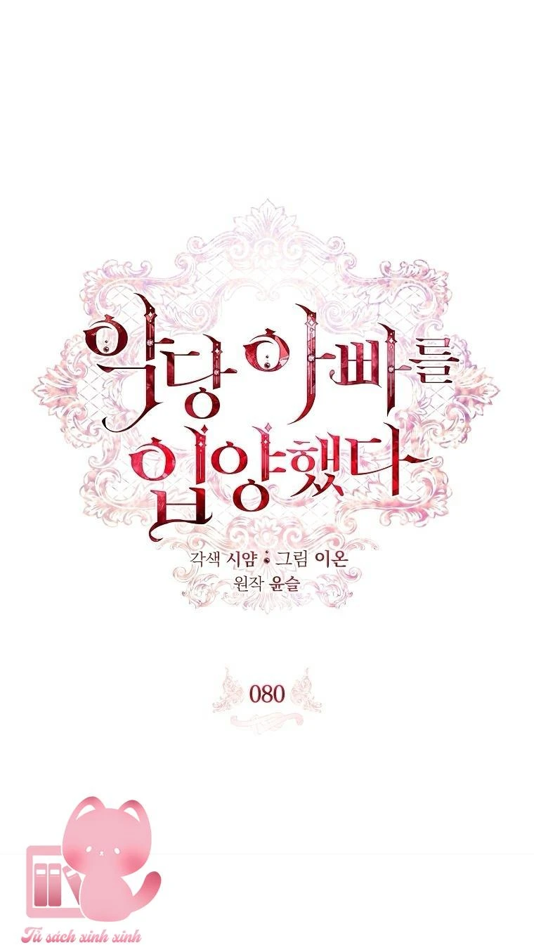 Nhận Nuôi Người Cha Phản Diện Chapter 80 - 26