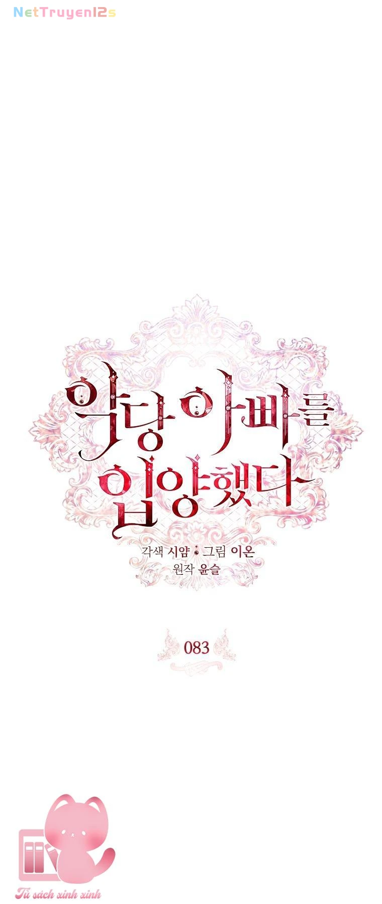 Nhận Nuôi Người Cha Phản Diện Chapter 83 - 14