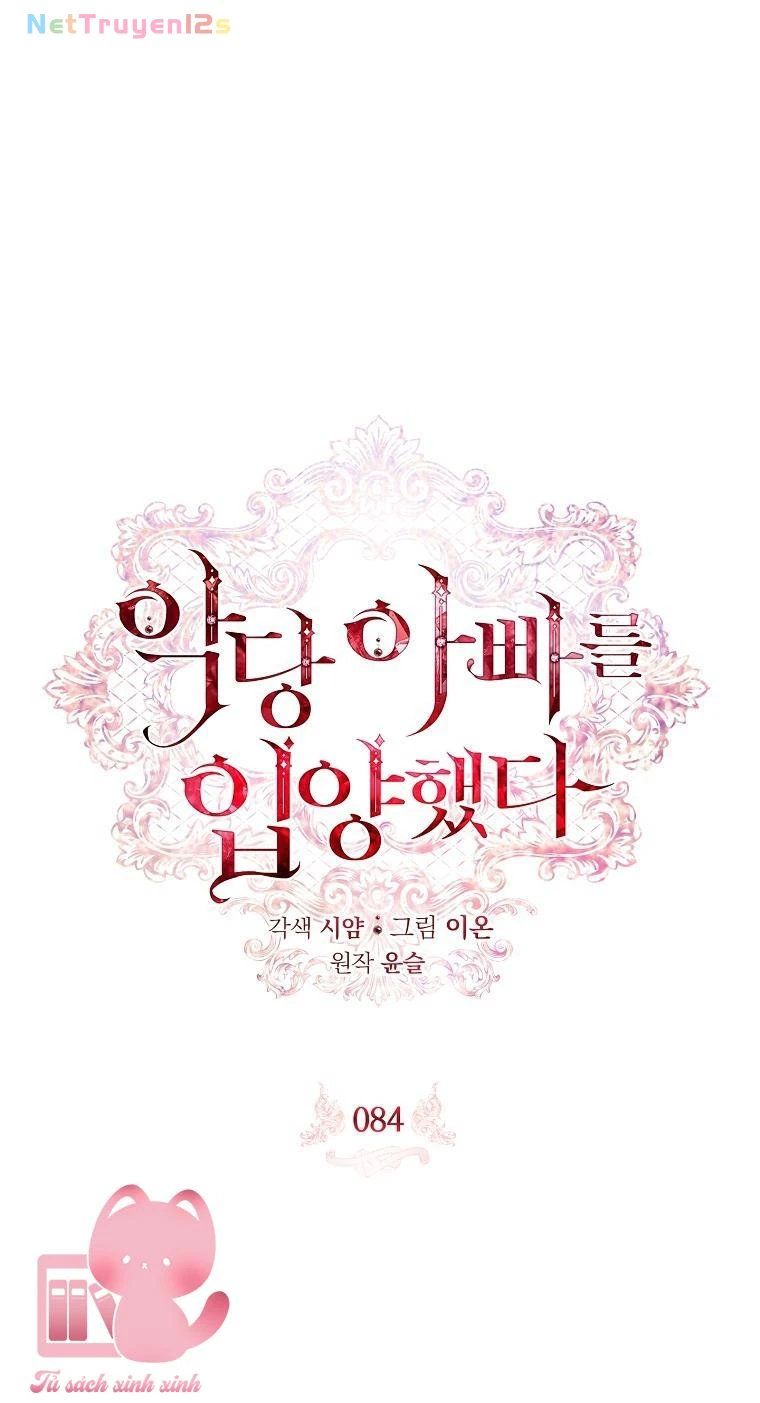 Nhận Nuôi Người Cha Phản Diện Chapter 84 - 17