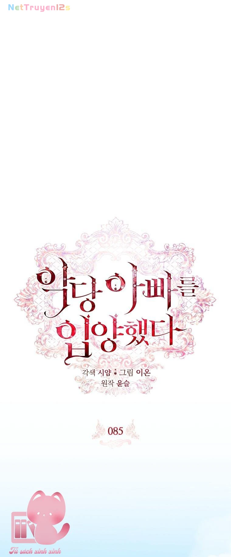 Nhận Nuôi Người Cha Phản Diện Chapter 85 - 9