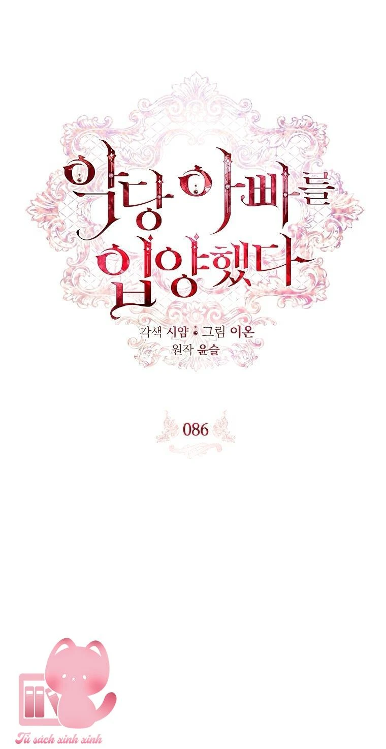 Nhận Nuôi Người Cha Phản Diện Chapter 86 - 2