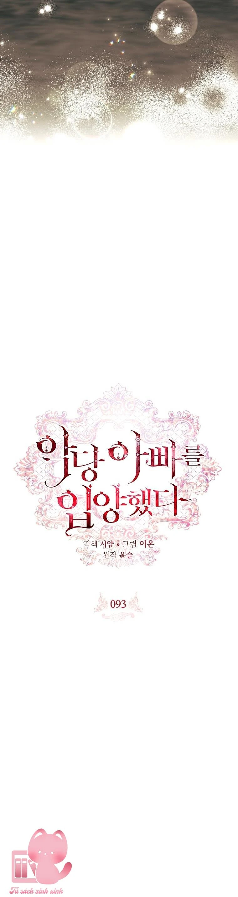 Nhận Nuôi Người Cha Phản Diện Chapter 93 - 9