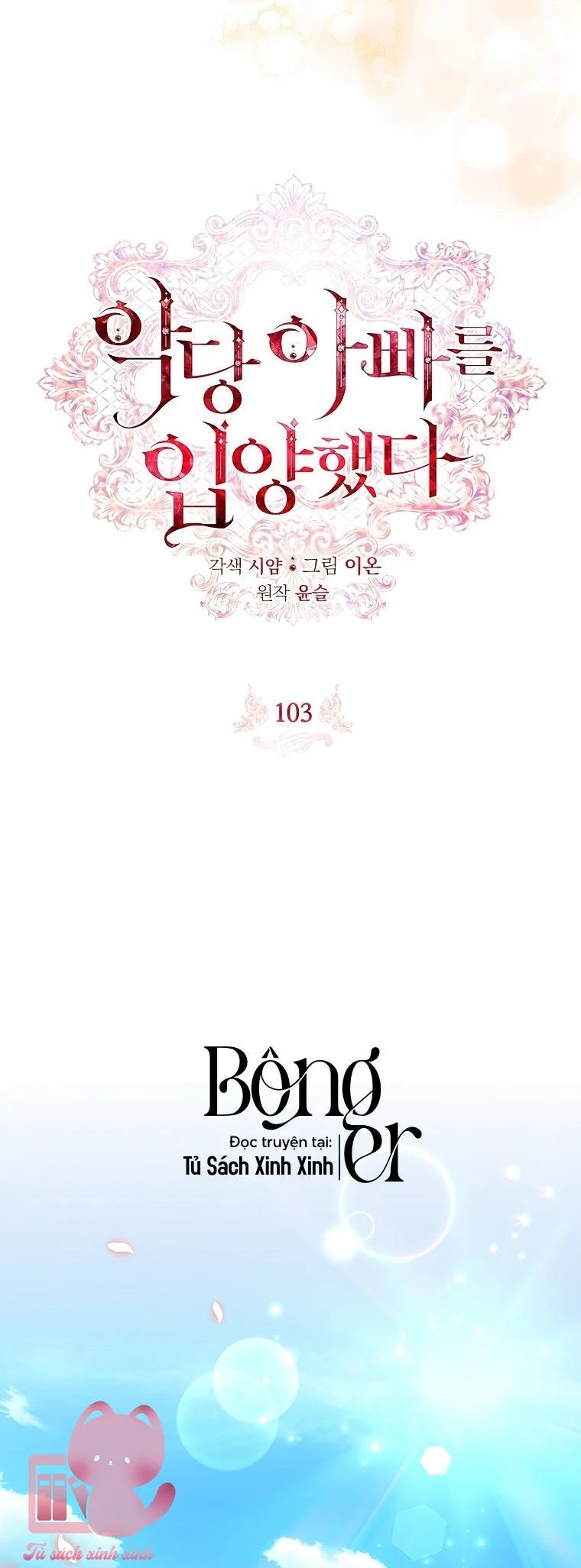 Nhận Nuôi Người Cha Phản Diện Chapter 103 - 36