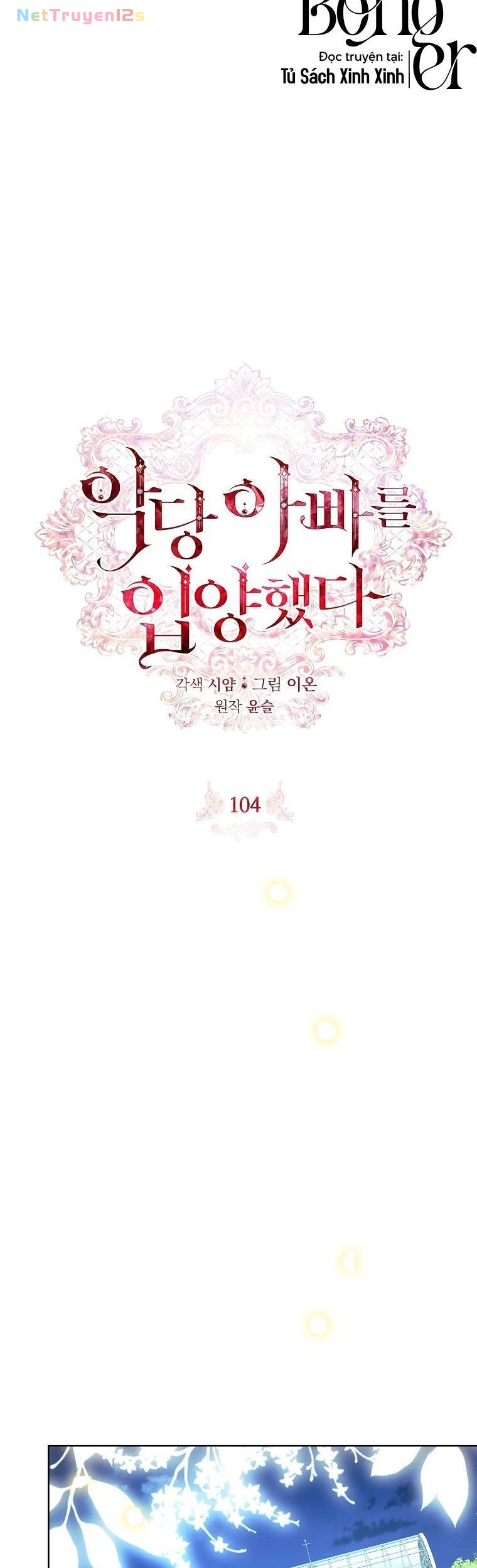Nhận Nuôi Người Cha Phản Diện Chapter  104 - 25