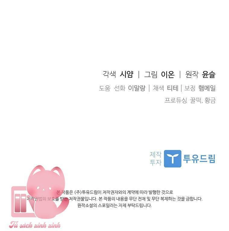 Nhận Nuôi Người Cha Phản Diện Chapter 2 - 75