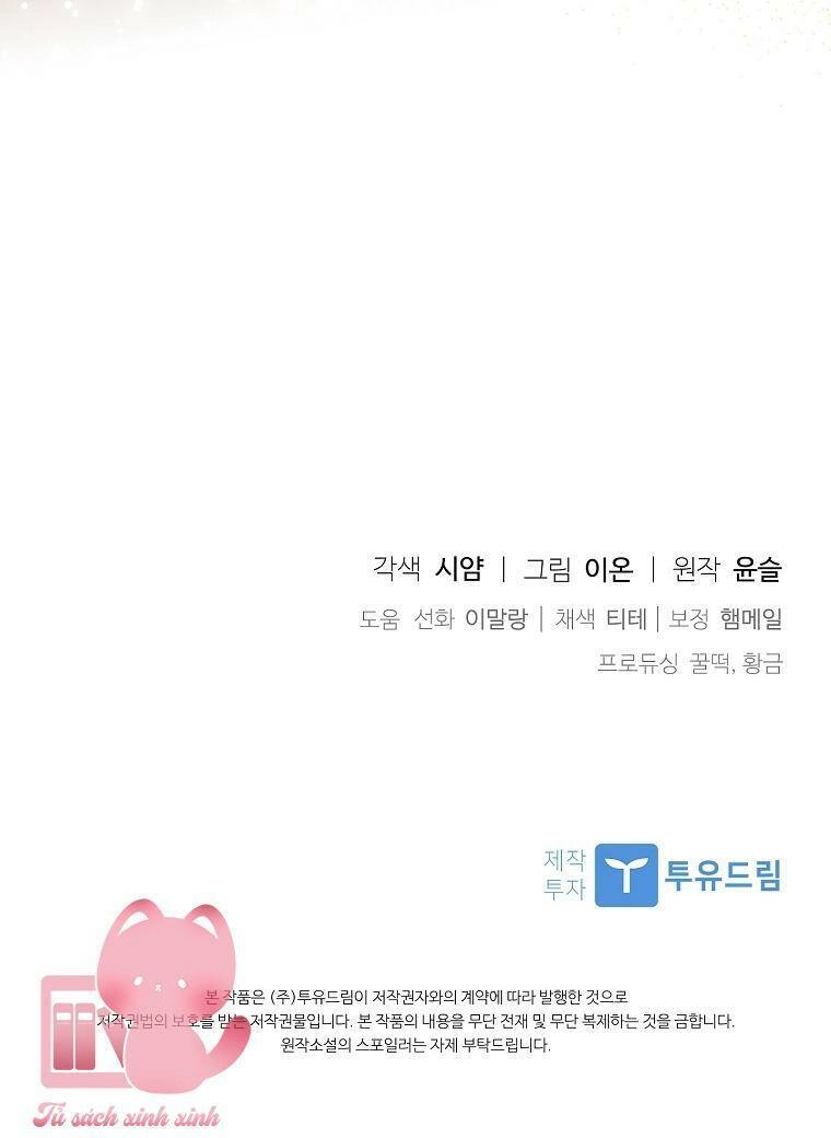 Nhận Nuôi Người Cha Phản Diện Chapter 4 - 82